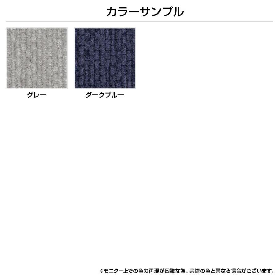 国内メーカー品 モルノート デスクトップパネル 1400タイプ W1400 D25 H350 机上パネル デスクパネル クロス グレー ダークブルー 代引不可 法人宛限定 NA-MF14P_2
