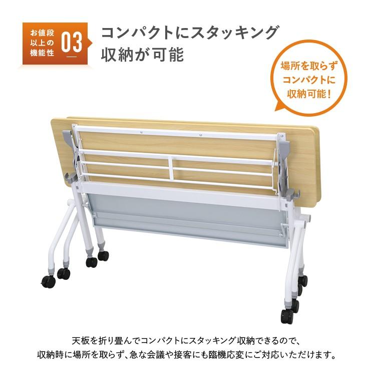 カグクロ ニュー平行スタッキングテーブル 幕板付き W1500 D450 H720 