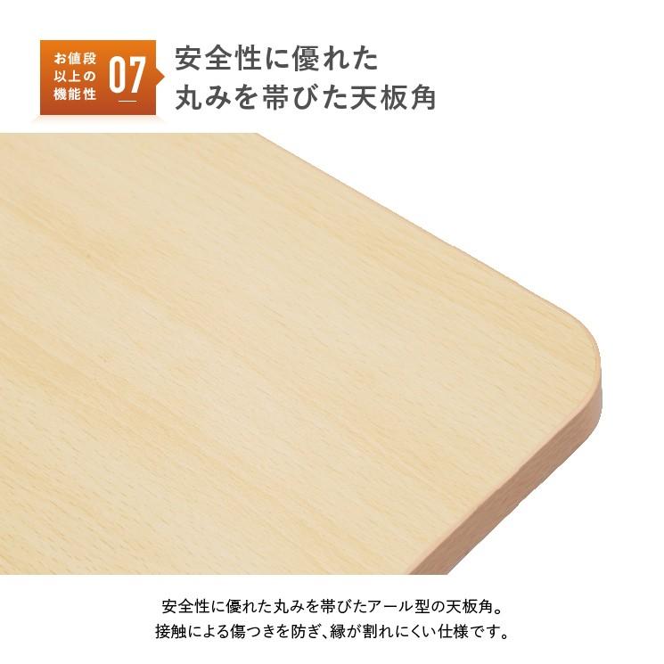 カグクロ ニュー平行スタッキングテーブル 幕板付き W1500 D450 H720 