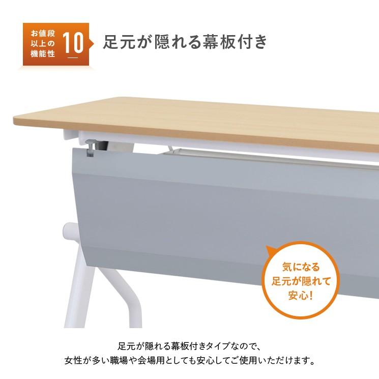 カグクロ ニュー平行スタッキングテーブル 幕板付き W1800 D450 H720
