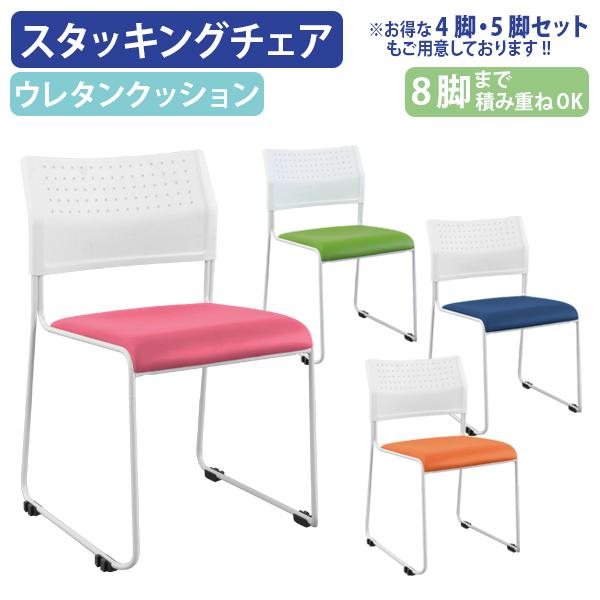 【ワカメ】椅子 PM027_KAME-ISU_easy chair – ROCKSTONE