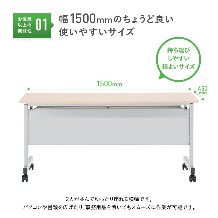 カグクロ レビュー特典有 ニュースタッキングテーブル 幕板付き W1500