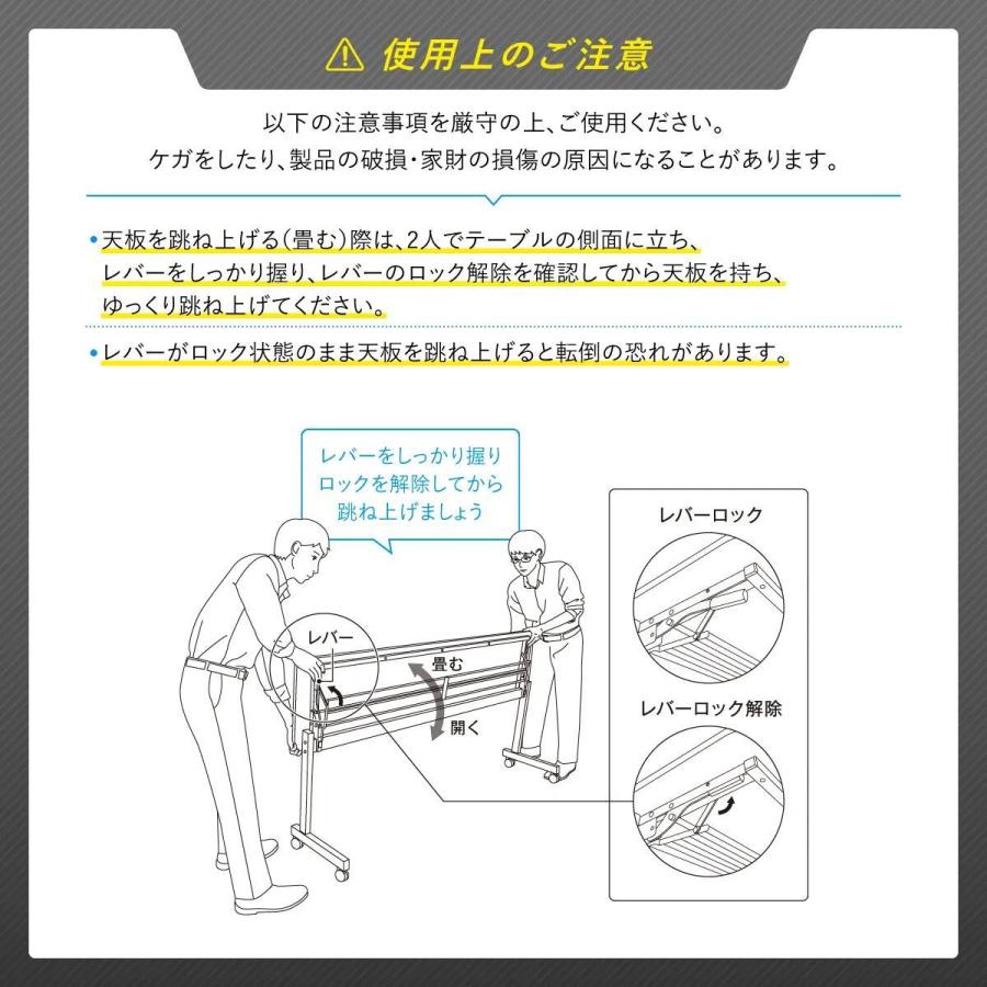 ニュースタッキングテーブル 幕板付き W1800 D450 H700 スタックテーブル 跳上式 会議テーブル 長机 長テーブル 会議室用テーブル 法人宛限定 NTF-1845-P SDS｜kagukuro｜18