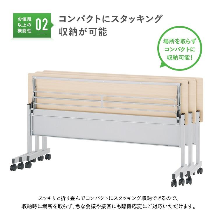 カグクロ ニュースタッキングテーブル 幕板付き W1800 D450 H700