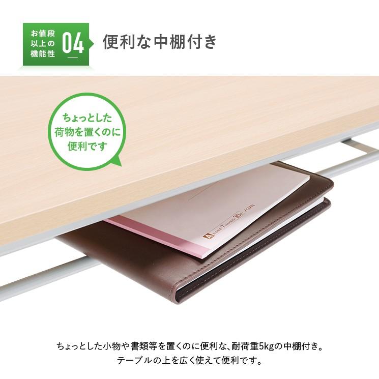 カグクロ ニュースタッキングテーブル 幕板付き W1800 D450 H700