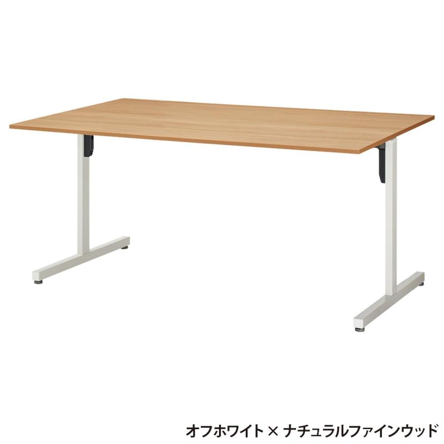 内田洋行 【組立・設置、無料サービス対象商品】ノティオ2 