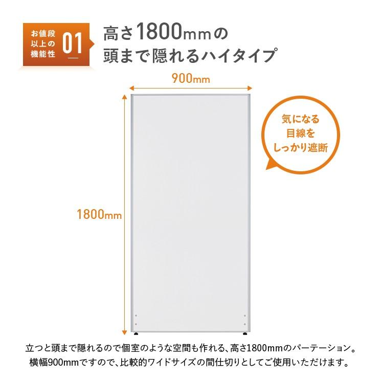 カグクロ ホワイトローパーテーション H1800 W900 カグクロ ホワイトローパーテーション H1800 W900
