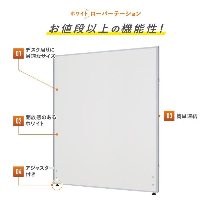 カグクロ ホワイトローパーテーション KGシリーズ H1200 W1000