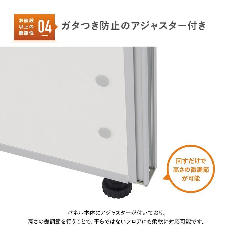 カグクロ ホワイトローパーテーション KGシリーズ H1800 W1200 ロー 