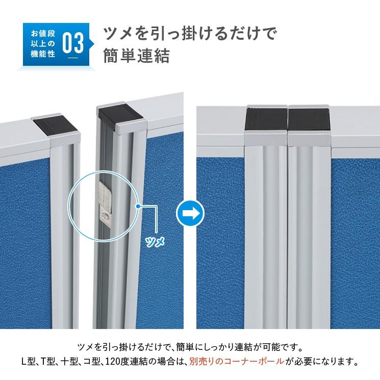 パーテーション ローパーテーション H1800 W600 パーティション 間仕切り クロス貼り 布貼り 衝立 オフィス 法人宛限定 PN0618｜kagukuro｜06