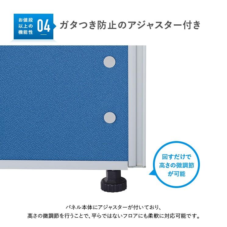 パーテーション ローパーテーション H1200 W700 パーティション 間仕切り クロス貼り 布貼り 衝立 オフィス 法人宛限定｜kagukuro｜07