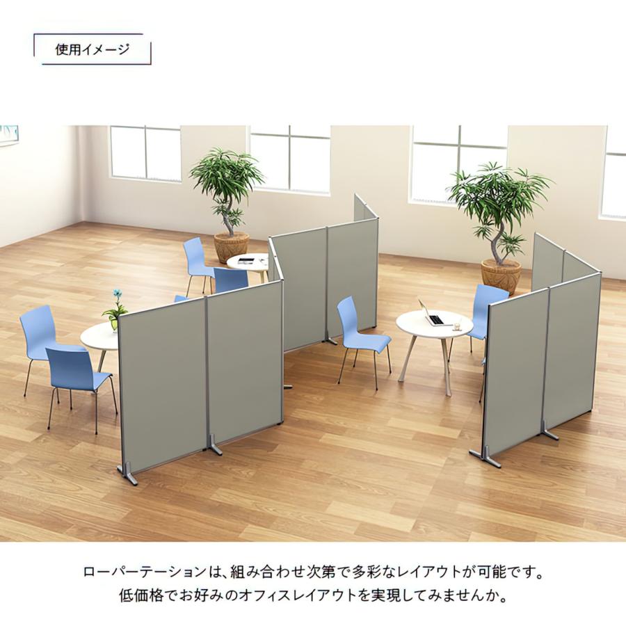 取引者決定しました】家具 オフィス用家具 パーテーション