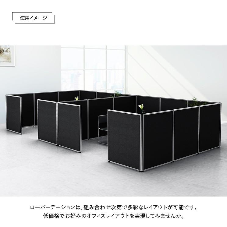 カグクロ パーテーション ローパーテーション KGシリーズ H1200 W1200 