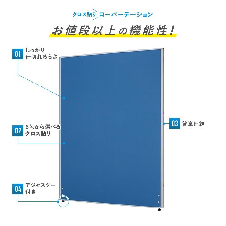 カグクロ パーテーション ローパーテーション KGシリーズ H1600 W1200