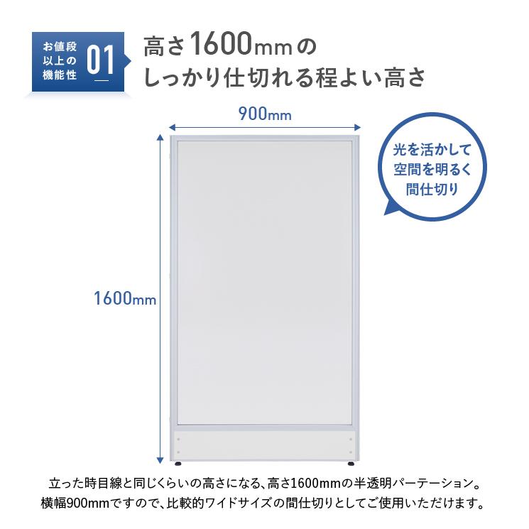 ポリカーボネートパーテーション  半透明 自立式 美品 在庫複数有 横幅900×高さ1523mm たのめーる】ローパーティション ポリカタイプ シルバーフレーム 幅900
