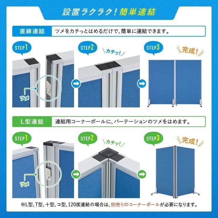 メラミン上部半透明ローパーテーション H1400 W800 メラミンパネル 間仕切り パネル 衝立 ついたて 連結可能 多目的 ナチュラルウッド 法人宛限定 PPM0814-NW｜kagukuro｜04