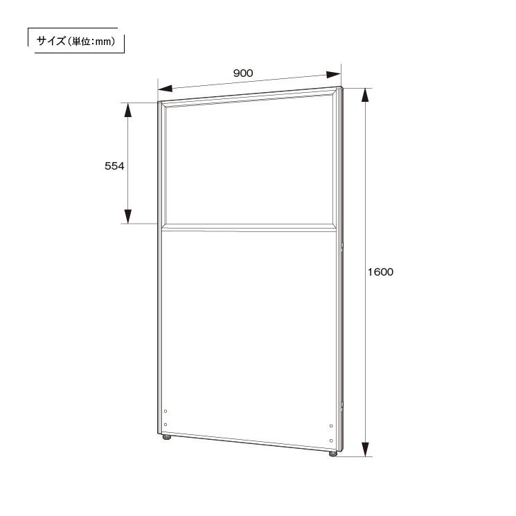 パーテーション メラミン上部半透明ローパーテーション H1600 W900 パーティション 間仕切り 衝立 オフィス 法人宛限定｜kagukuro｜12