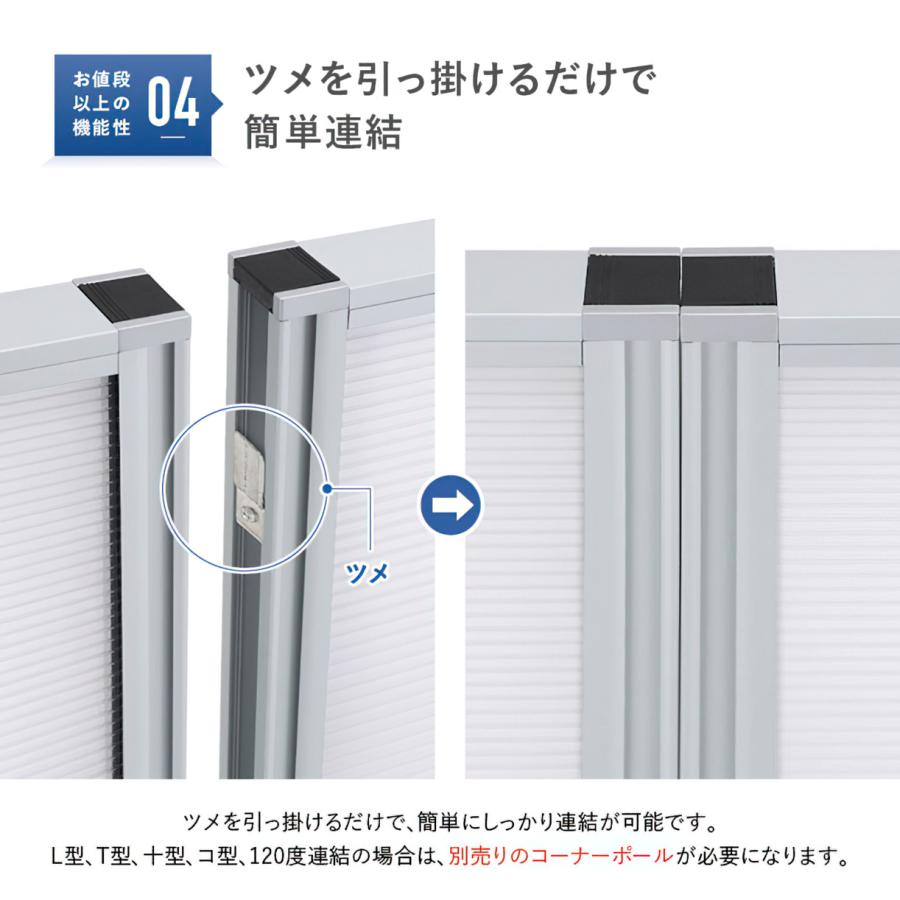 カグクロ メラミン上部半透明ローパーテーション H1600 W900 カグクロ メラミン上部半透明ローパーテーション H1600 W900