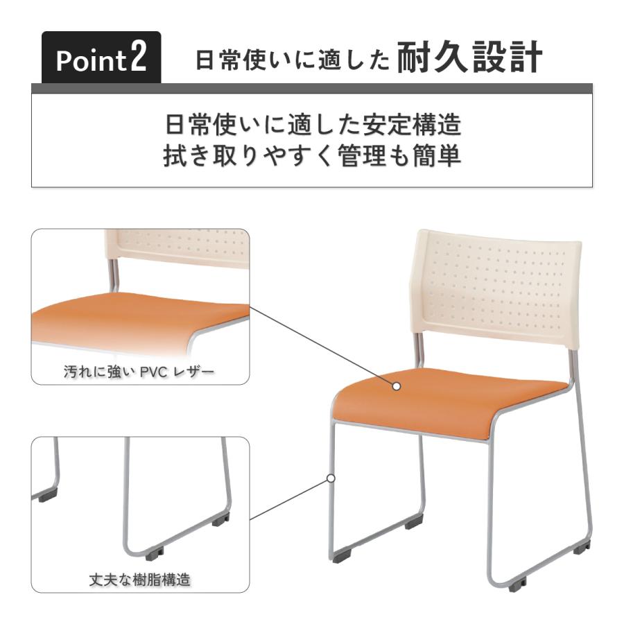 アイリスチトセ スタッキングチェアPT W490 D525 H750 会議椅子