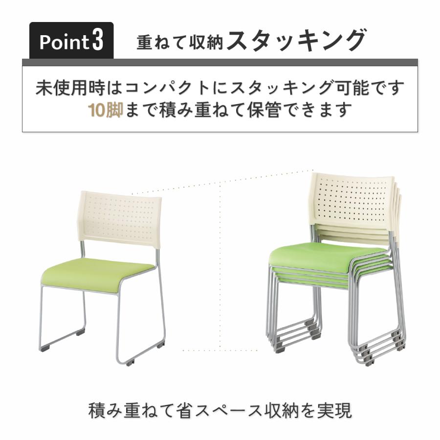 アイリスチトセ スタッキングチェアPT W490 D525 H750 会議椅子