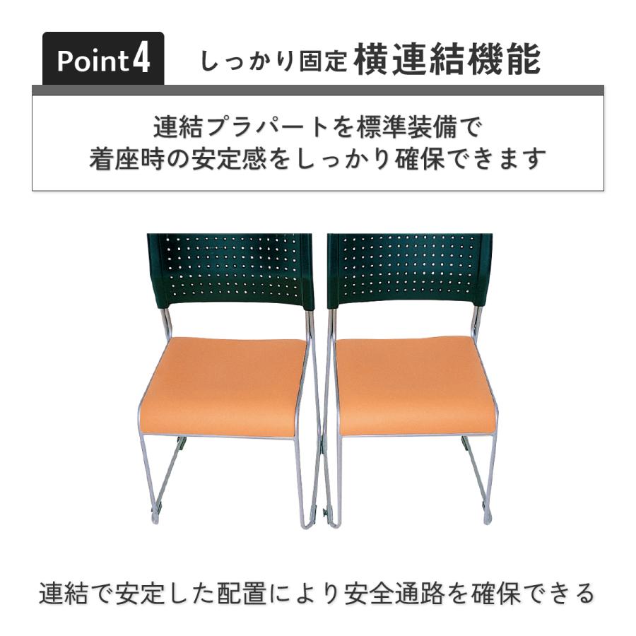 アイリスチトセ スタッキングチェアPT W490 D525 H750 会議椅子