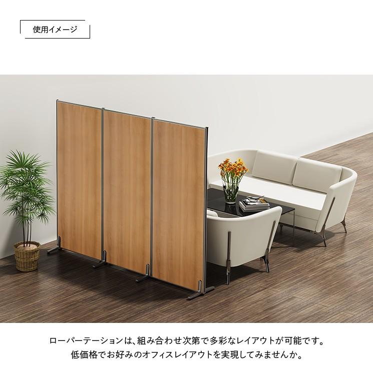 カグクロ 木目調 ローパーテーション H1800 W600 パネル カグクロ 木目調 ローパーテーション H1800 W600 パネル