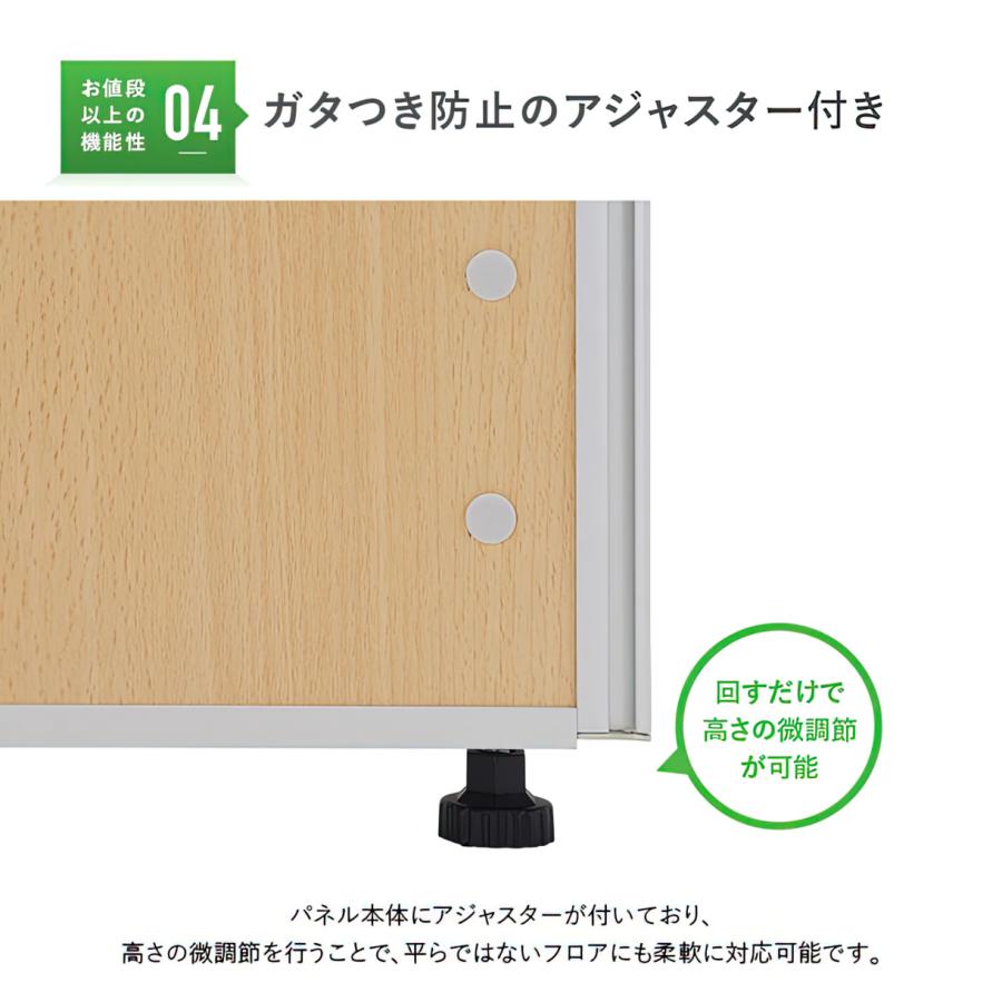 カグクロ 木目調 ローパーテーション H1800 W600 パネル カグクロ 木目調 ローパーテーション H1800 W600 パネル