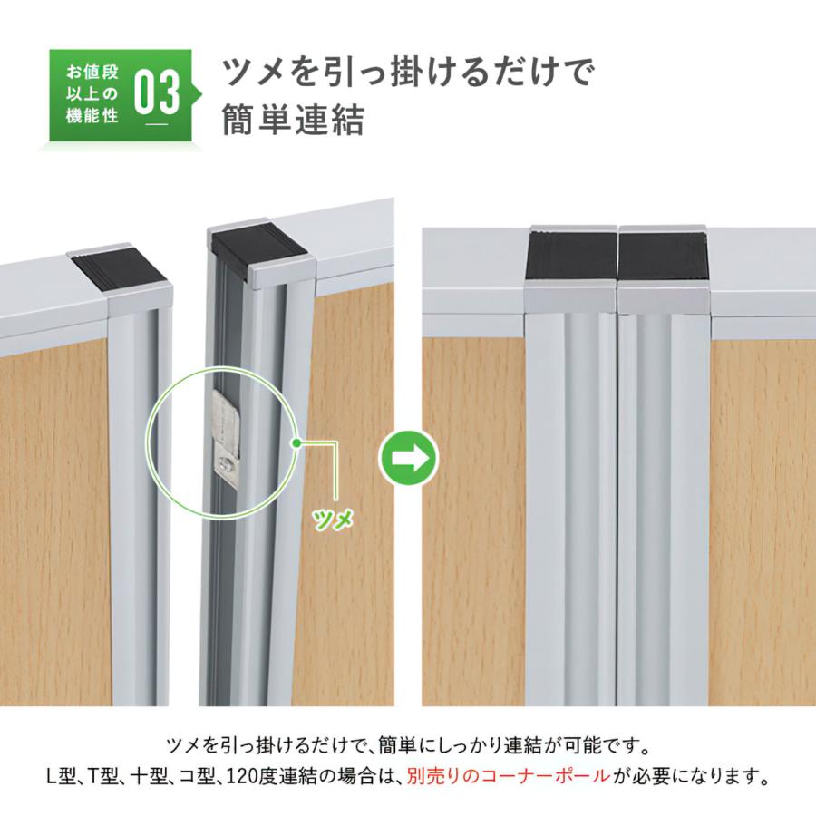 カグクロ 木目調 ローパーテーション H1800 W900 パネル カグクロ 木目調 ローパーテーション H1800 W900 パネル