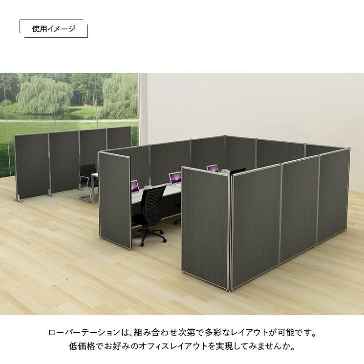 カグクロ 木目調 ローパーテーション KGシリーズ H1800 W1200 パネル