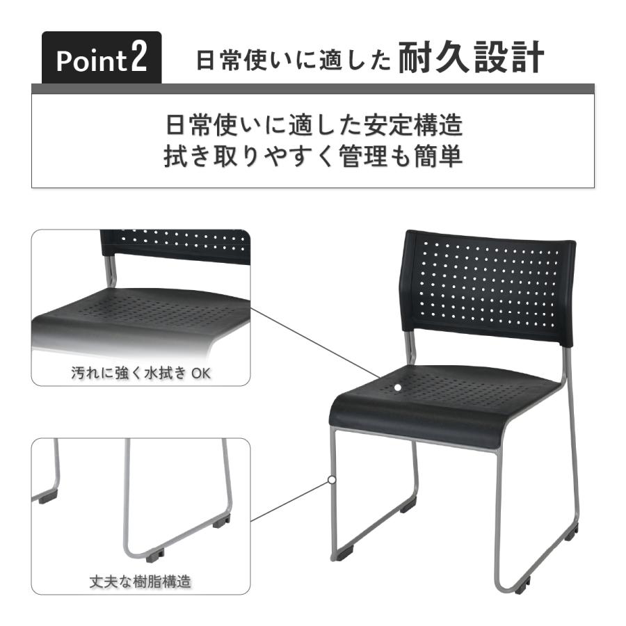 アイリスチトセ スタッキングチェアPZ1 W500 D525 H748 会議椅子