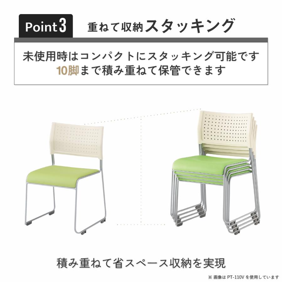 スタッキングチェアPZ1 W500×D525×H748 4脚セット アイリスチトセ スタッキングチェアPZ1 W500 D525 H748 会議椅子