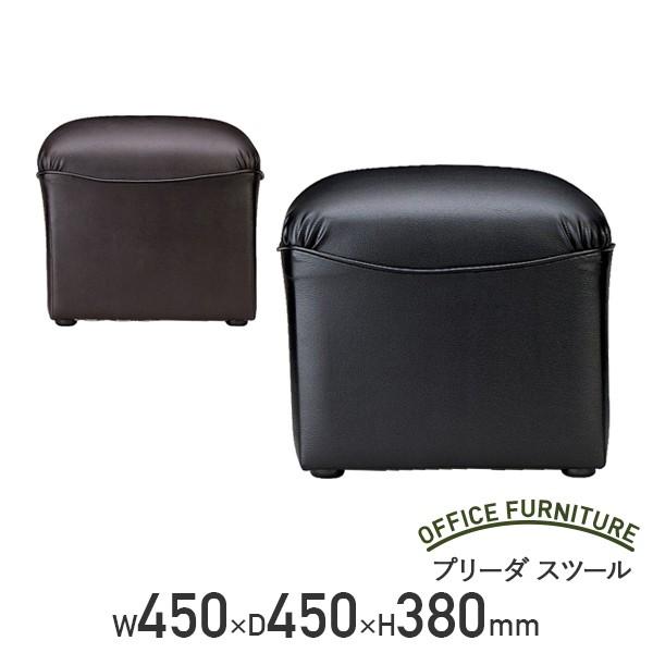 プリーダ スツール 応接家具 ビニールレザー張り 応接セット用家具 代引不可 法人宛限定