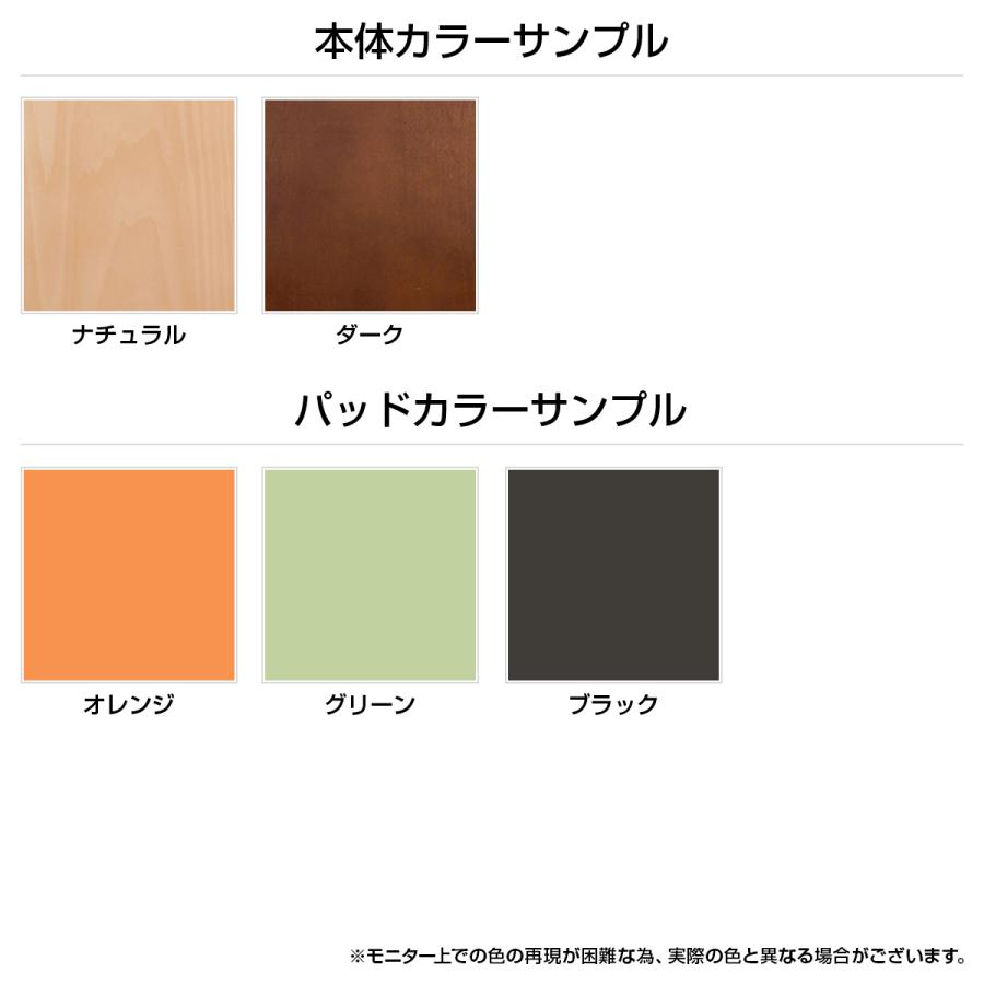 シンプルプライウッドチェア パッド付き W498 D525 H820 ダイニングチェア 椅子 スタッキング可 天然木 オレンジ/グリーン/ブラック 代引不可 法人宛限定 RY-CFPの画像