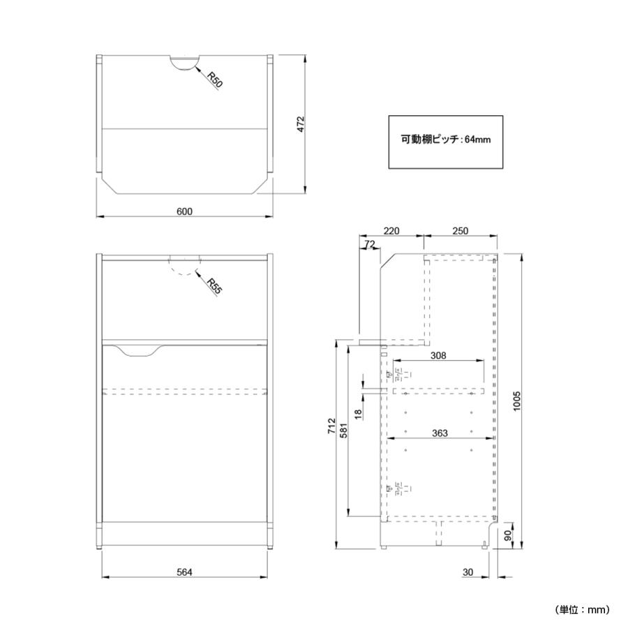 収納付き無人受付カウンター W600 D472 H1005 ハイカウンター インフォメーションカウンター 無人カウンター 配線収納 代引不可 法人宛限定 RY-RCB6047の画像