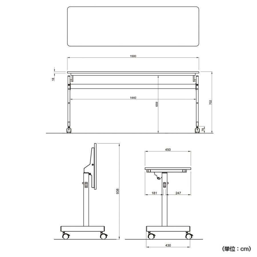 シンプルフォールディングテーブルIII W1500 D450 H702 スタッキングテーブル 跳上式テーブル 天板跳上式 スタック収納可 代引不可 法人宛限定 RY-RF1545FT3｜kagukuro｜08