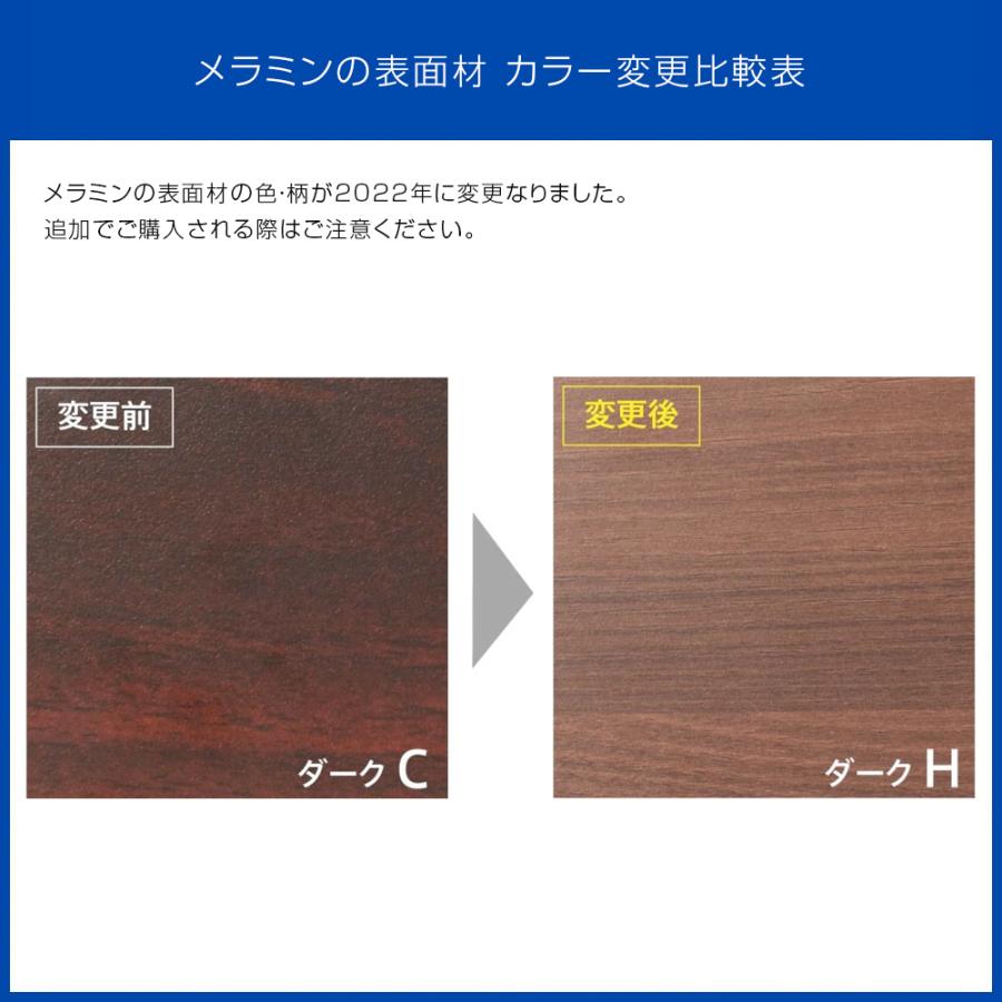 アール・エフ・ヤマカワ ディー ミーティングテーブル W1500 D750 H700