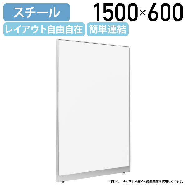 リエルパーテーション 生興 スチールローパーテーション LPXシリーズ H1500 W600