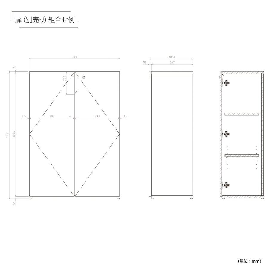 3段オープン書庫 MLシリーズ W800 D367 H1120 MLシリーズ 木製書庫 アジャスター付き コード穴付き 収納棚 本棚 可動棚 代引不可 法人宛限定 SM-ML3OPの画像