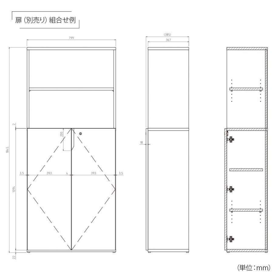5段オープン書庫 MLシリーズ W800 D367 H1845 MLシリーズ 木製書庫 アジャスター付き コード穴付き 収納棚 本棚 可動棚 代引不可 法人宛限定 SM-ML5OP_17