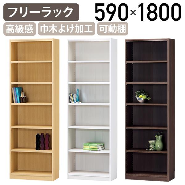 白井産業 木製1列6段フリーラック TNLシリーズ W590 D290 H1800 多目的 