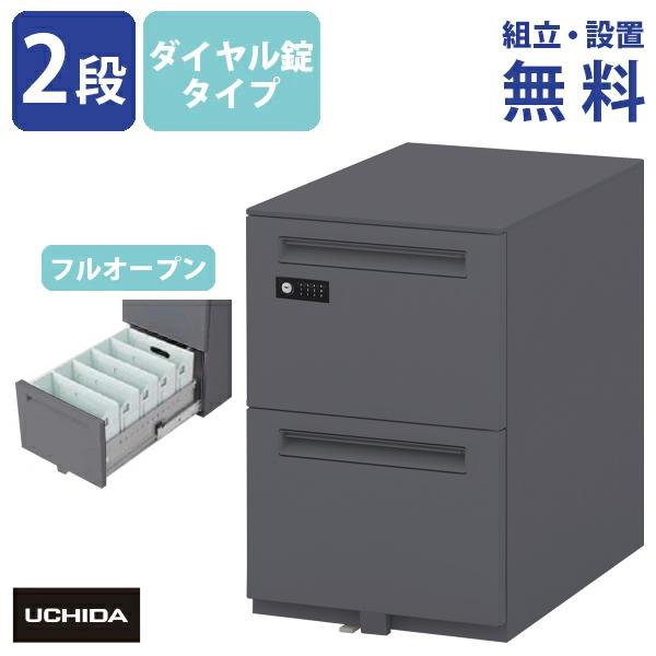 驚きの値段 エスティー 2段 ワゴン ダイヤル錠タイプ W396 D585 H606 オフィスワゴン エルブラック 代引不可 法人宛限定 St 2 606dn Lbk オフィス家具のカグクロ 通販 Paypayモール 即日出荷 Www Skylanceronline Com