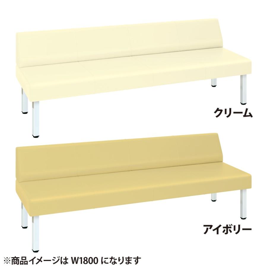 背付きベンチ809 W1100 D600 H690 背もたれ 福祉 介護 待合イス 長椅子 