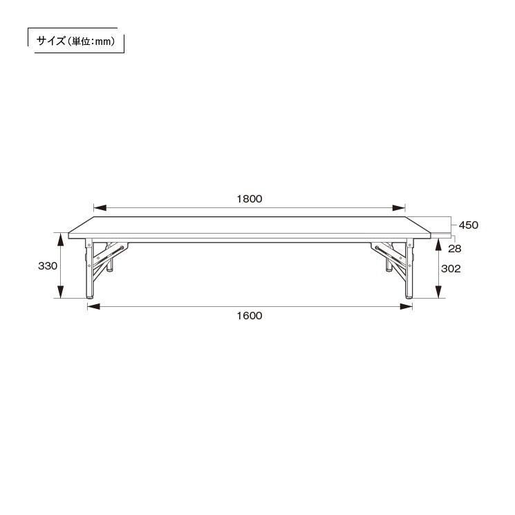 折りたたみ座卓テーブル W1800 D450 ローテーブル 会議机 長机 会議用テーブル 会議テーブル 269129 法人宛限定｜kagukuro｜15