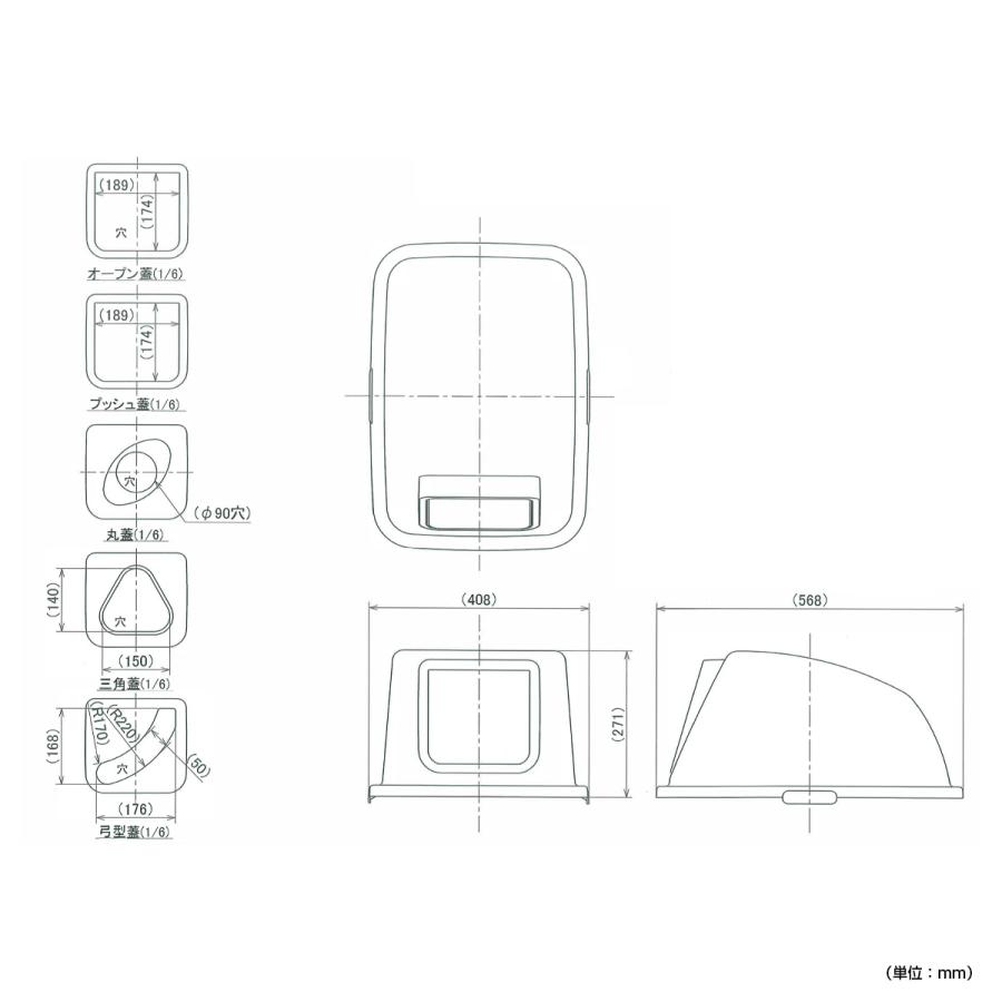 国内メーカー品 分別ダストボックス 90L W408 D571 H900 袋止め付き 蓋付き エコマーク認定商品 分別シール付き 代引不可 法人宛限定 TR-DS1944900｜kagukuro｜13