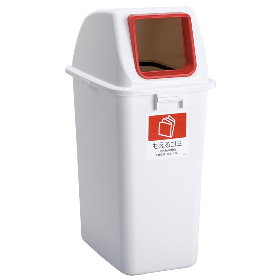 テラモト（TERAMOTO） 国内メーカー品 分別ダストボックス 90L W408