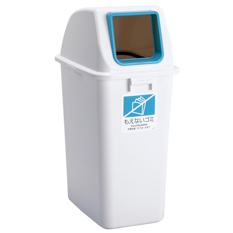 テラモト（TERAMOTO） 国内メーカー品 分別ダストボックス 90L W408