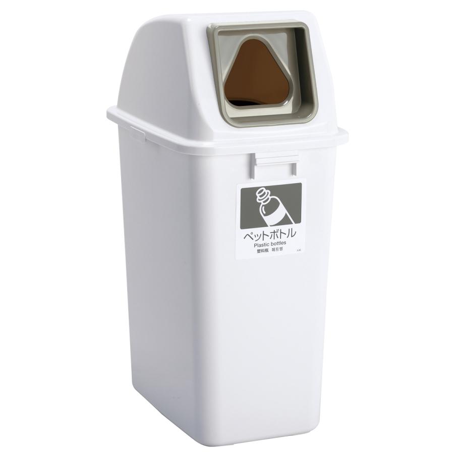 テラモト（TERAMOTO） 国内メーカー品 分別ダストボックス 90L W408