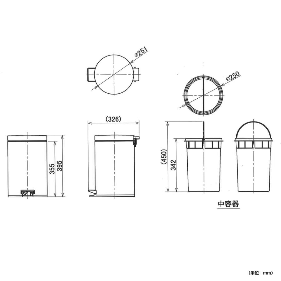 柱型ペダルボックス 12L W250 D330 H395 中容器付き ごみ箱 ゴミ箱 ふた付き ダストボックス 縦型 防臭 プッシュ 掃除 清掃 代引不可 法人宛限定 TR-DS2385120