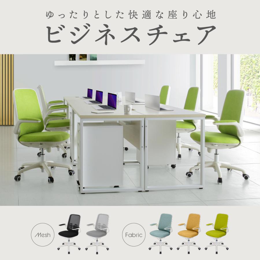 カグクロ ビジネスチェアUTF 肘付き オフィスチェア キャスター付き