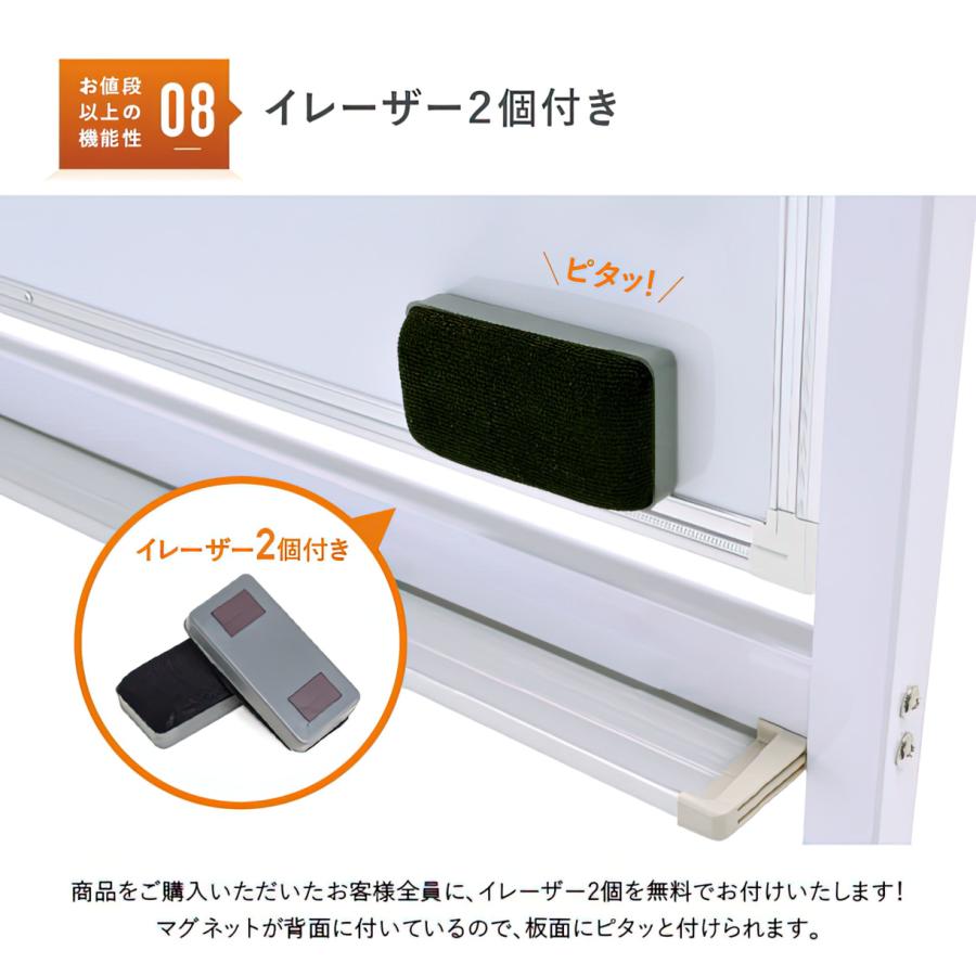 壁掛けホワイトボード 無地 幅1800 高さ905 WK-1890 通販 - ホワイト 